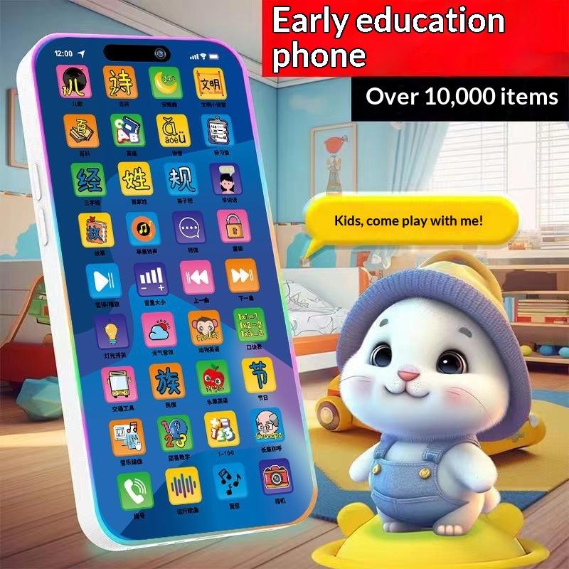 Kid Education - مجموعة ألعاب هاتف تفاعلي للأطفال الصغار