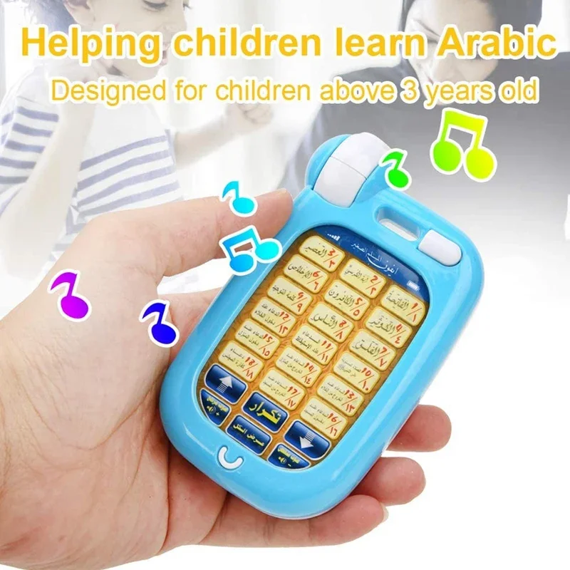 Kids Education Phone - ألعاب تعليمية للقرآن الكريم باللغة العربية،