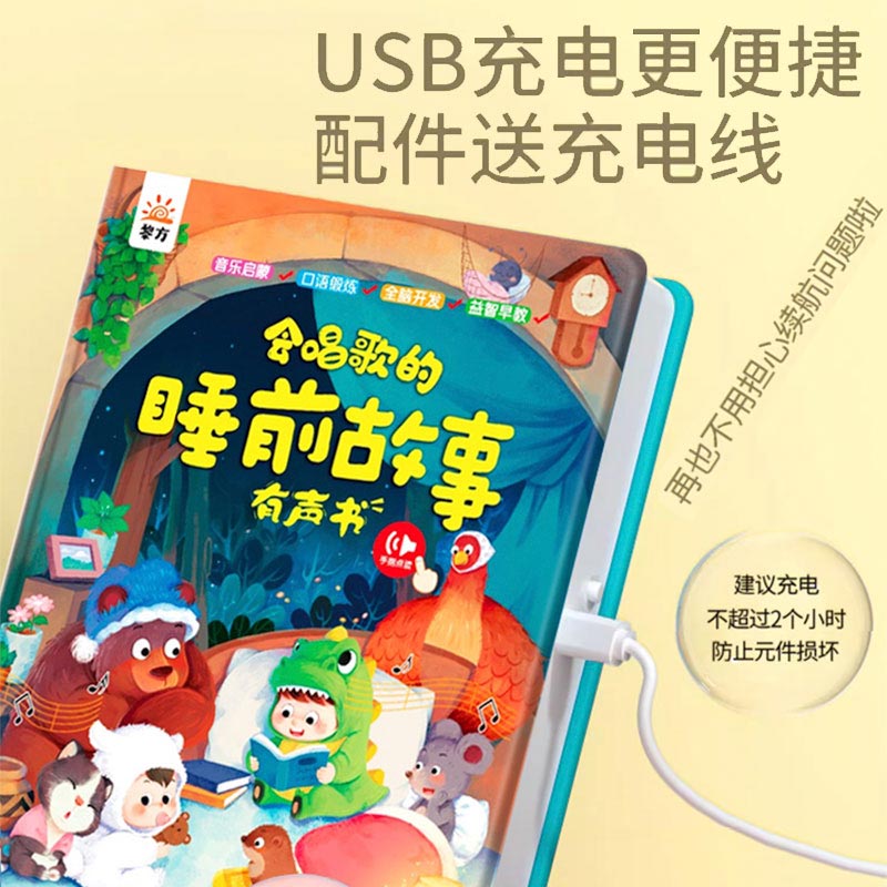 كتاب صوتي تعليمي شامل للأطفال، - مراجعة Kids Education Courses وسعره