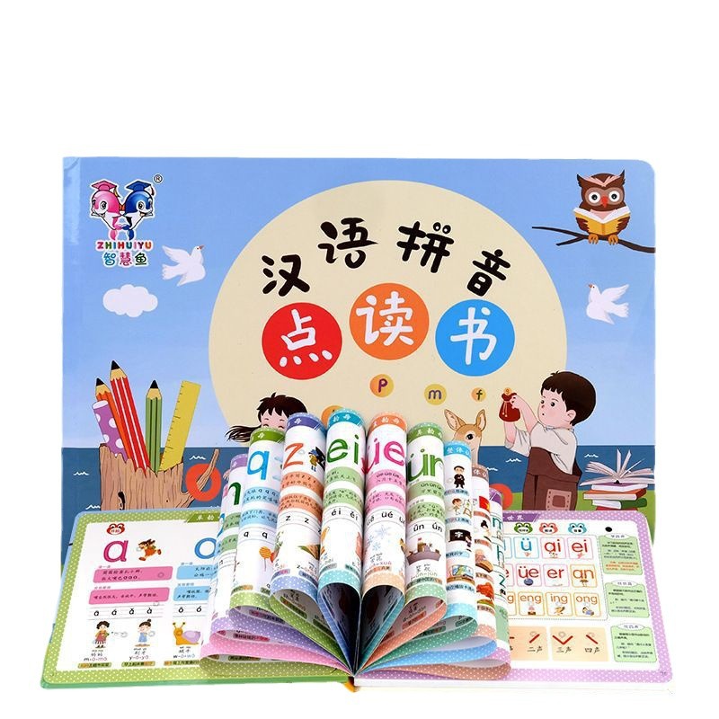 كتاب صوتي تعليمي شامل للأطفال، - مراجعة Kids Education Courses وسعره