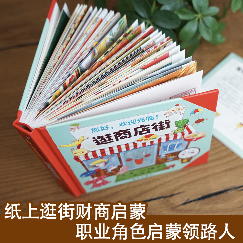 مرحباً، مرحبًا بكم في كتاب صور - مراجعة Kid Education وسعره