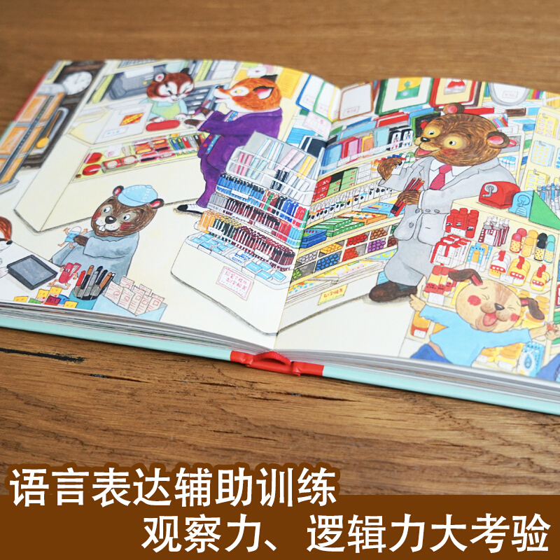 مرحباً، مرحبًا بكم في كتاب صور - مراجعة Kid Education وسعره