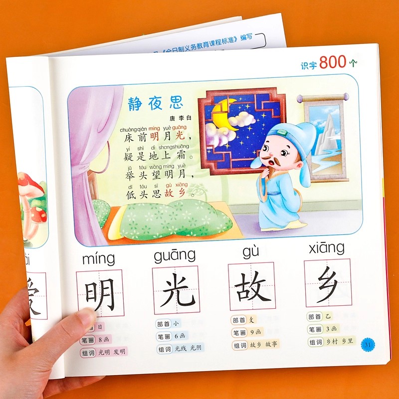 محو الأمية لمرحلة ما قبل المدر - مراجعة Kids Early Education وسعره