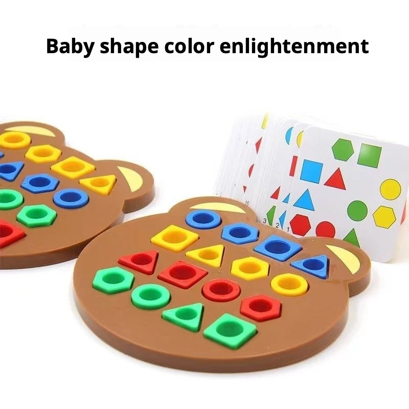 لعبة فرز الأشكال الهندسية من م - مراجعة Kid Education وسعره